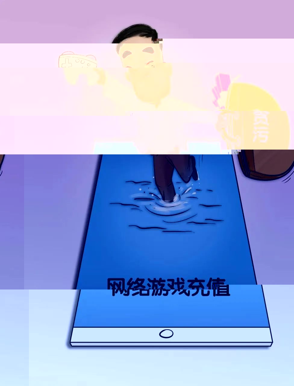 undefined undefined